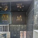 &lt;아르누보의 꽃, 알폰스무하 원화전&gt; 마이아트뮤지엄 다녀왔어요