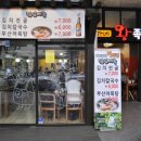 배가네왕족발