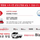 금아상회 | [롯데렌터카 경주 출고] 필랑트 신차 장기렌터카 출고후기(즉시출고 가능) - 울산, 부산, 양산, 김해...