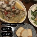 토마토식당 | [강서동 술집 근식당] 토마토바지락술찜 + 파스타면 후기 | 메뉴, 떡볶이 내돈내산
