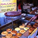 야채호떡 이미지