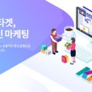 케이알마케팅