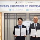 국민대학교 비즈니스IT전문대학원 이미지