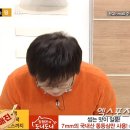 도니도니 이미지