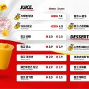 고망고DDP