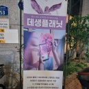 오일파스텔화 | 홍대 미술학원 &#34;취미미술 데생플래닛&#34; 정규 멤버십 수업으로 원장님 직강 오일파스텔화 수업 들은 후기