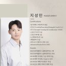 수정-41 | 옥정PT 힙핏플러스 지성민 트레이너 41회차 후기 신상기구 들어왔습니다