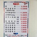 연호정 | 김포 강화도 가는 길 맛집! 주차 편하고 생면이 끝내주는 ‘연호정칼국수’ 버섯칼국수 후기