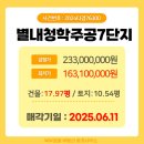 청학11(주공7단지@) 이미지