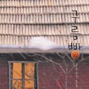 강아지똥 이미지