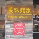 강남초밥 이미지