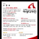 아성의료재단 이미지