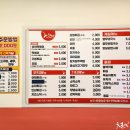 소문난떡볶이 티스토리