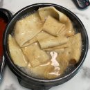 출출할때 생각나는, 김해 내외동 분식 배달 맛집 &#39;아빠떡볶이&#39; 솔직한 후기