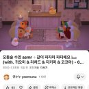 쌍도하우스 | 게으른 자여, 개미한테 가서 그 부지런함을 배우라