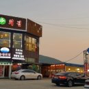 솔밭횟집 이미지
