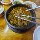 종로한우우거지국밥 | 원주 흥업 해장국 맛집 태기산막국수 한우우거지국밥 솔직후기