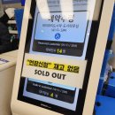 삿포로여행 진에어 무료 게이트백 후기 롯데면세점 비아모노 캐리어 구매 도시락유심 찾기