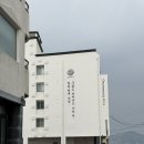제주여관 | 제주도 오션뷰숙소추천 제주 금능여관 내돈내산 후기