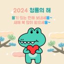 댕댕이 유치원 이미지