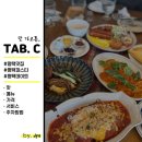 달에서온토끼학원