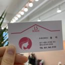 송이헤어하우스 이미지