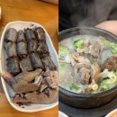 아우내장터 | 천안 병천순대거리 국밥 맛집 아우내장터순대