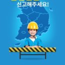 주정차010 이미지