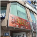 프로부동산중개 이미지