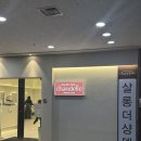 더 염색 살롱 | 머리색 바꾸고 기분까지 리셋, 상동 살롱더샹델 여자 염색 톤다운 후기