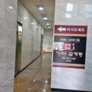 가야금계탕 이미지