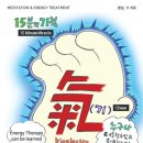 (주)네이쳐프러스