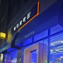 마리오락실 이미지