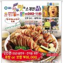 39족발 이미지