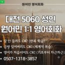 아이비생활영어