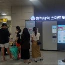 인천광역시 미추홀도서관 이미지