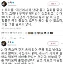 월드오더