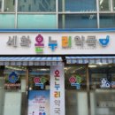 온누리동일약국 이미지