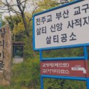 P-5312 네이버블로그