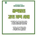 영우회계법인 - 서초구 서초중앙로2길 35 | 영우회계법인