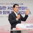 이완섭 서산시장, 민선8기 2년 청사진 밝혀(김면수의 정치토크) 이미지