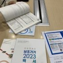 국립재활원 이미지