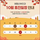 에펠산부인과의원 이미지