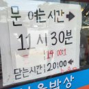 청웅터미널 이미지