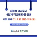 백송인력 이미지