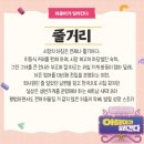 문경문화예술회관 | 문경문화예술회관 문희아트홀 : 연극 아줌마가 달려간다 (공연예술유통화지원 선정작)