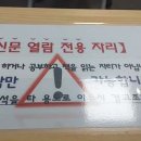 선학별빛도서관 이미지