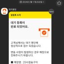 해오름포차 네이버블로그