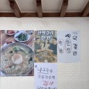 강동로2-4 | 구미 산동 맛집 적동국수 점심 데이트 국수 불고기 조합 후기