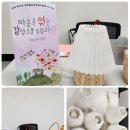 라탄공예 B 이미지